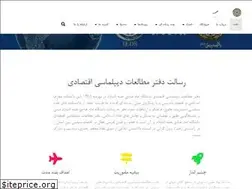 Sites similar to eco-dip.ir