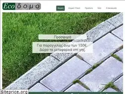 Sites similar to eco-domo.gr