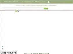 Sites similar to eco-drev.by
