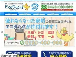 Sites similar to eco-duck.jp