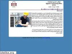 Sites similar to eco-eg-online.com