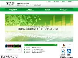 Sites similar to eco-eikosha.co.jp