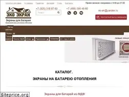 Sites similar to eco-ekran.ru