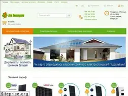Sites similar to eco-electrics.com.ua