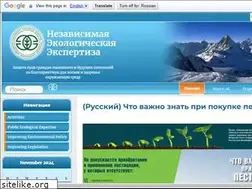 Sites similar to eco-expertise.org