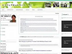 Sites similar to eco-fair.net