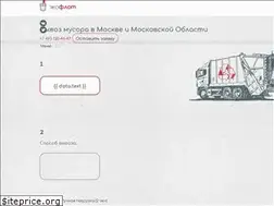 Sites similar to eco-flot.ru