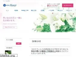 Sites similar to eco-flower.com