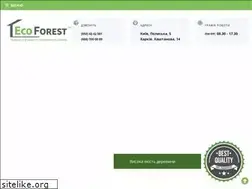 Sites similar to eco-forest.com.ua