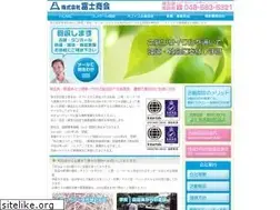Sites similar to eco-fujishokai.com