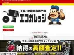 Sites similar to eco-garage.net