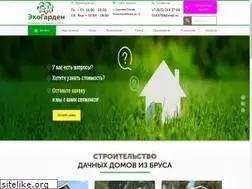 Sites similar to eco-garden.info