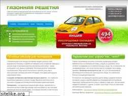 Sites similar to eco-gazon.ru