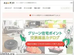 Sites similar to eco-gift.jp