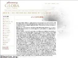 Sites similar to eco-globa.com