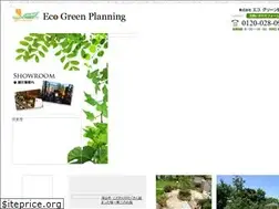 Sites similar to eco-green.jp