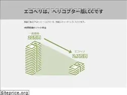 Sites similar to eco-heli.com