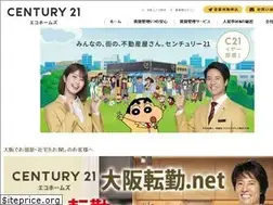 Sites similar to eco-homes.jp