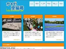 Sites similar to eco-honpo.net