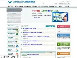 Sites similar to eco-hyogo.jp