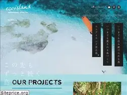 Sites similar to eco-island.jp