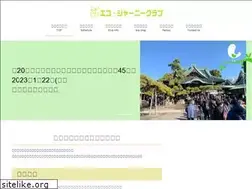 Sites similar to eco-journey.org