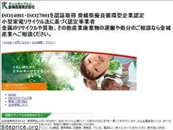 Sites similar to eco-kaneshiro.com