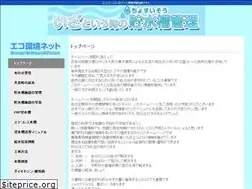 Sites similar to eco-kankyo.net