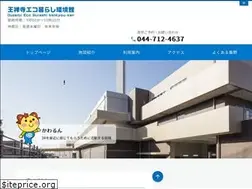 Sites similar to eco-kankyoukan.jp