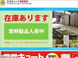 Sites similar to eco-kansai.jp