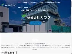 Sites similar to eco-katsuta.com