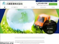 Sites similar to eco-kawase.co.jp