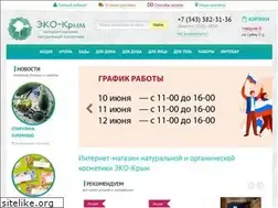 Sites similar to eco-krym.ru