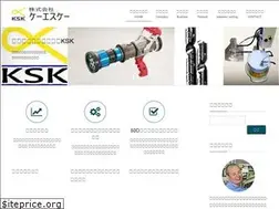Sites similar to eco-ksk.jp