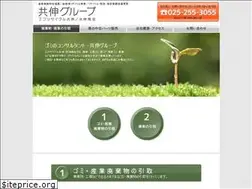 Sites similar to eco-kyoshin.com