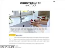 Sites similar to eco-kyoto.net