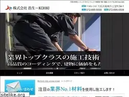Sites similar to eco-l-kinki.jp