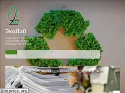 Sites similar to eco-lab.ru