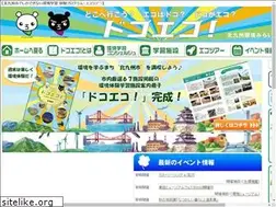 Sites similar to eco-learning.jp