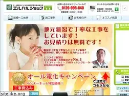 Sites similar to eco-life-niigata.com
