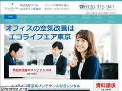 Sites similar to eco-life.tokyo