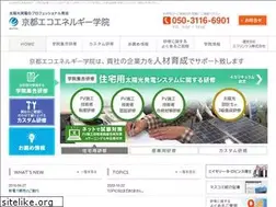 Sites similar to eco-linx.jp
