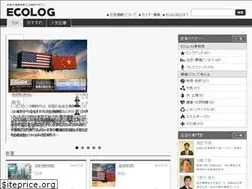 Sites similar to eco-log.co