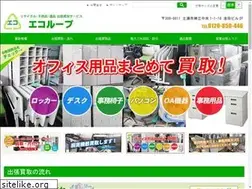 Sites similar to eco-loop.jp