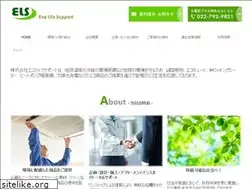 Sites similar to eco-ls.co.jp