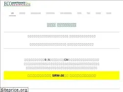 Sites similar to eco-mainte.com