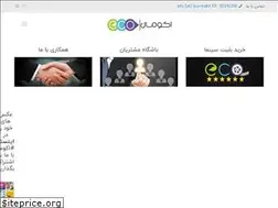 Sites similar to eco-mall.ir