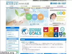 Sites similar to eco-maruei.com