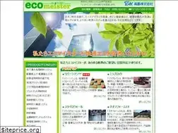 Sites similar to eco-meister.jp