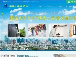 Sites similar to eco-men.jp